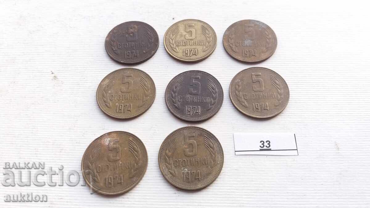 5 HUNDREDS 1974 - 8 ISSUES - 5