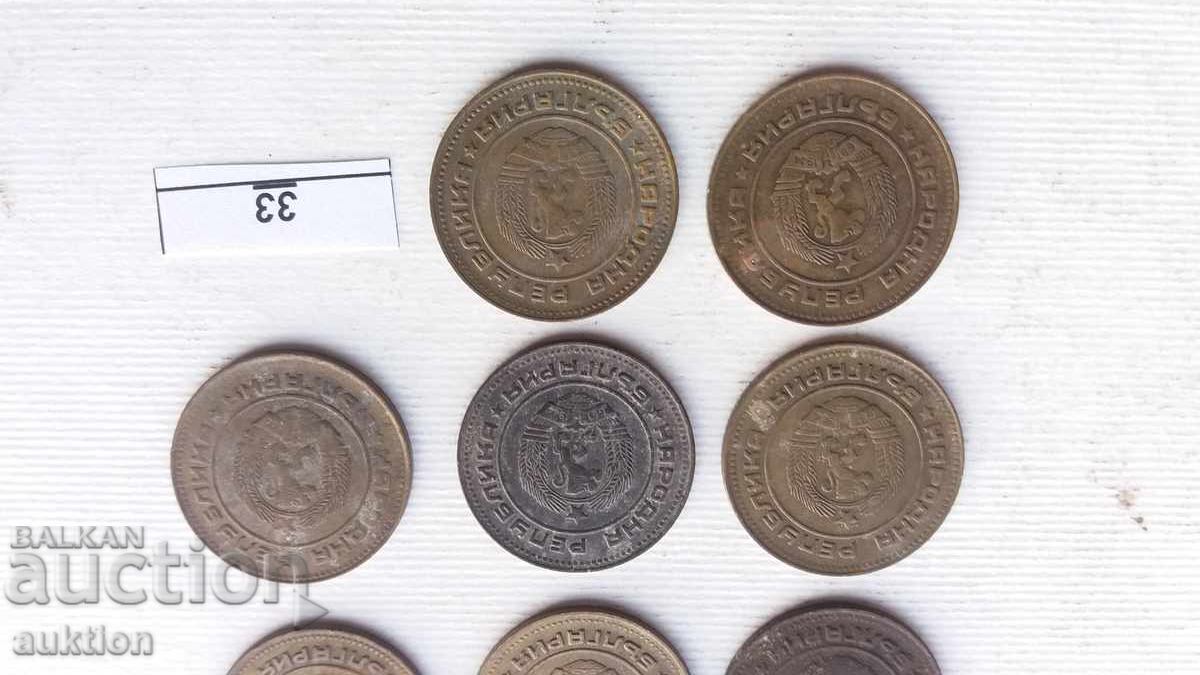 5 HUNDREDS 1974 - 8 ISSUES - 7