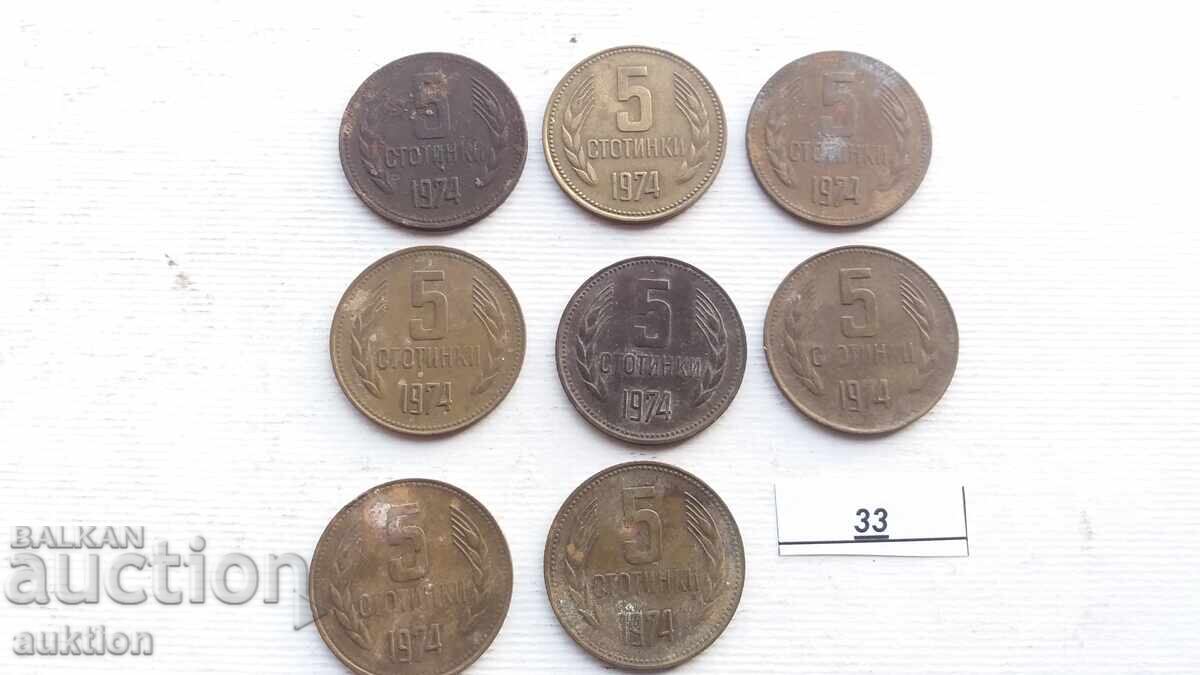 5 HUNDREDS 1974 - 8 ISSUES