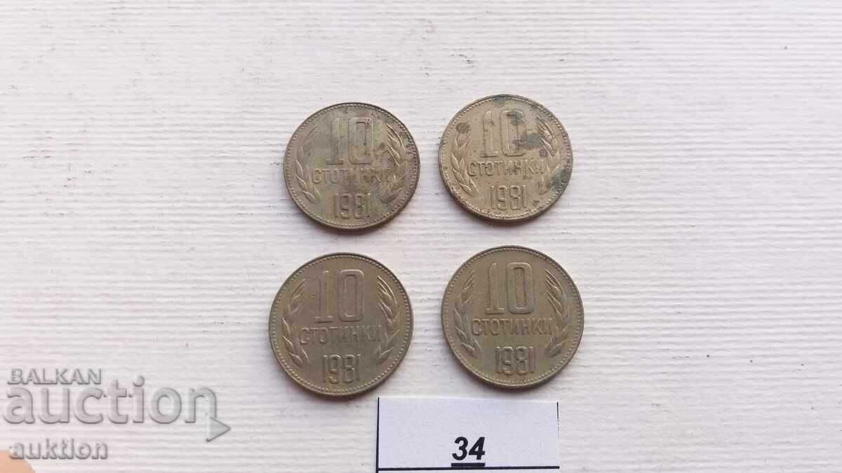 Auction 10 stotinki 1981 4 pieces Auction 10 stotinki 1981 4 pieces