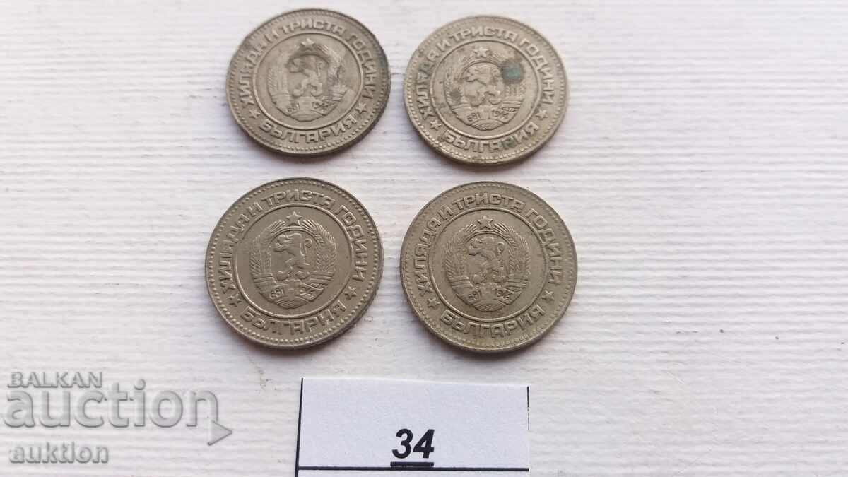 10 stotinki 1981 4 pieces - 6 10 stotinki 1981 4 pieces - 6