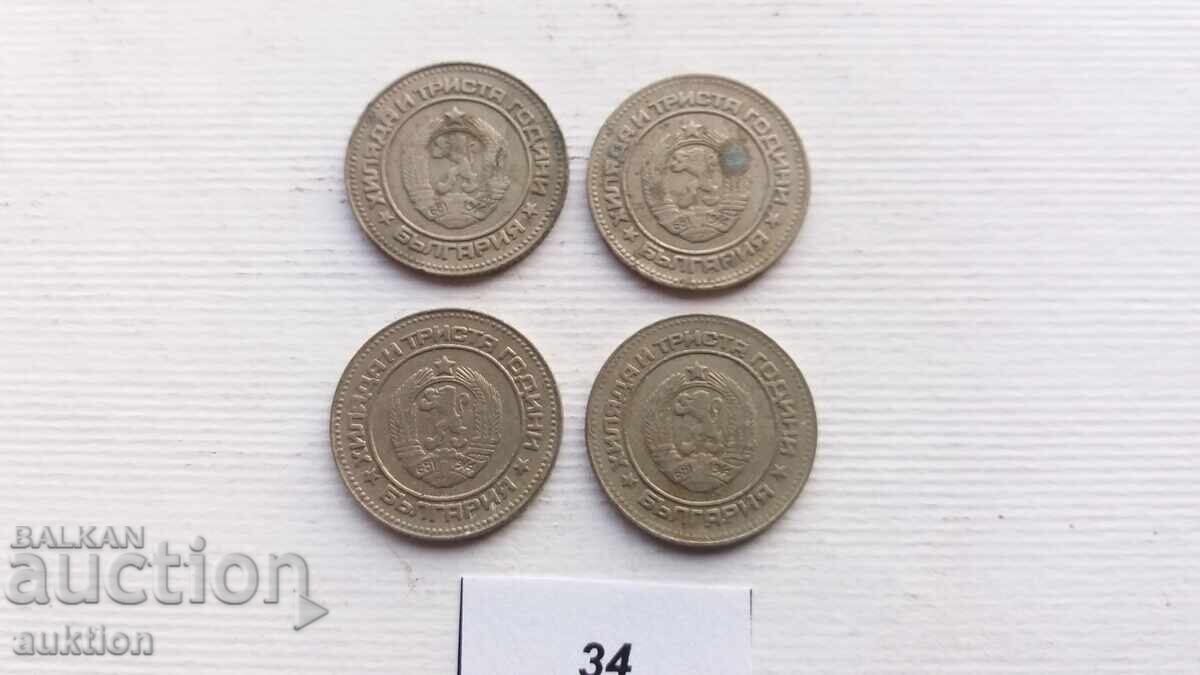 10 stotinki 1981 4 pieces - 7 10 stotinki 1981 4 pieces - 7