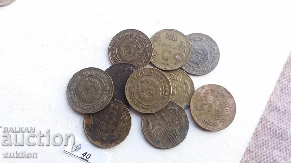 5 HUNDREDS 1974 - 10 ISSUES with price 1.99 BGN | € 1.02 5 HUNDREDS 1974 - 10 ISSUES with price 1.99 BGN | € 1.02