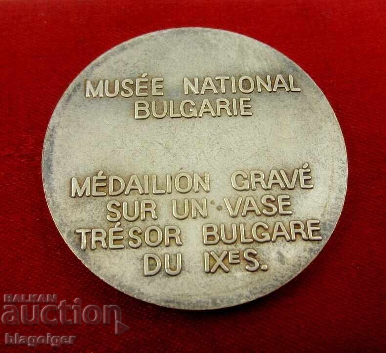 MEDAL-MEDAHLION-THE GOLDEN TREASURE OF NAGI SAINT MIKLOS with price 4.50 BGN | € 2.30 MEDAL-MEDAHLION-THE GOLDEN TREASURE OF NAGI SAINT MIKLOS with price 4.50 BGN | € 2.30