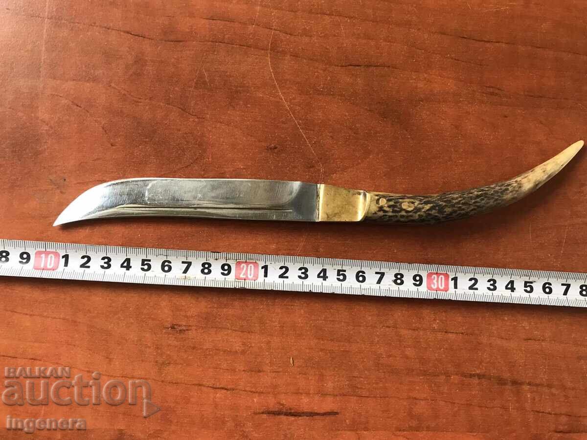 KNIFE BLADE ANTIQUE HORN with price 115.00 BGN | € 58.80 KNIFE BLADE ANTIQUE HORN with price 115.00 BGN | € 58.80