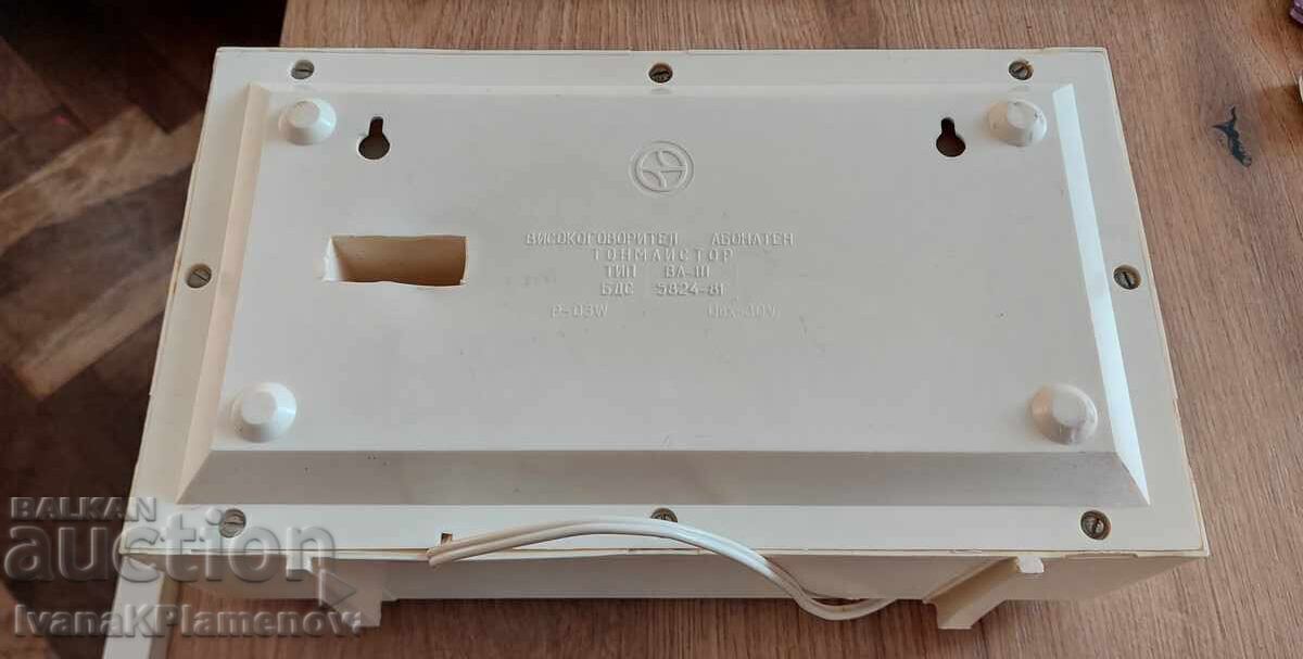 Radio station from Soca for collectors - 6