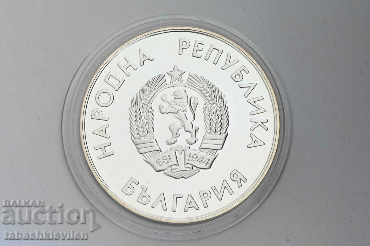 10 BGN 1987 Calgary 88 Olympic Games με τιμή € 75.00 | 146.69 BGN