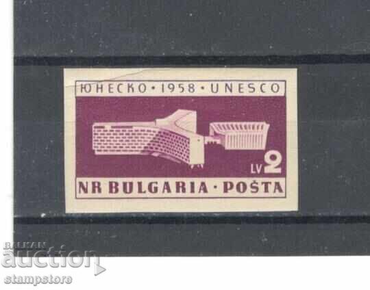 UNESCO 1958 - άτρυπτο UNESCO 1958 - άτρυπτο