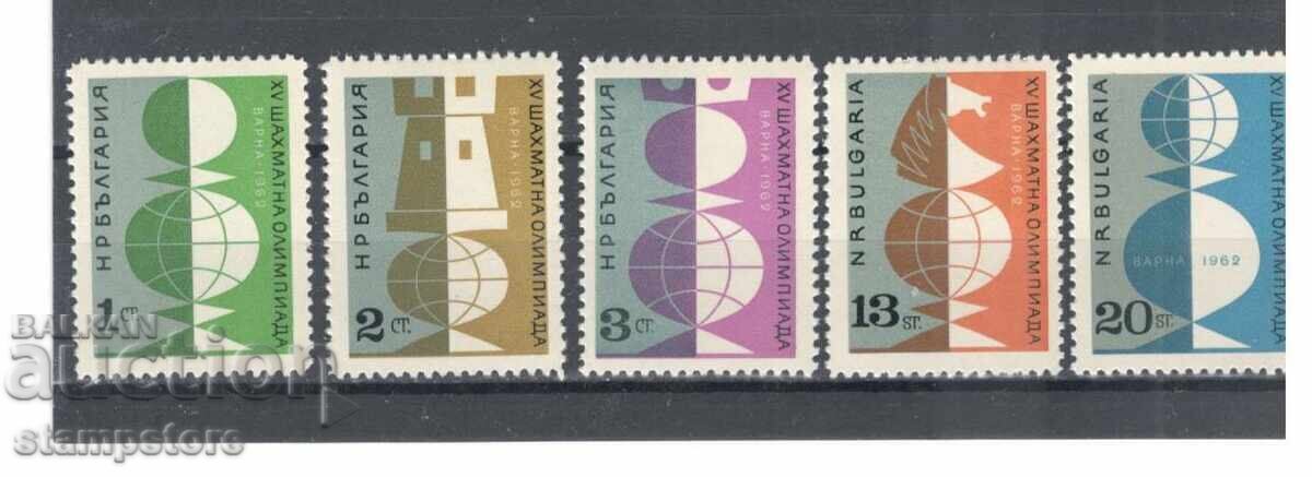 15 -та шахматна олимпиада Варна 1962 г - назъбена серия 15 -та шахматна олимпиада Варна 1962 г - назъбена серия