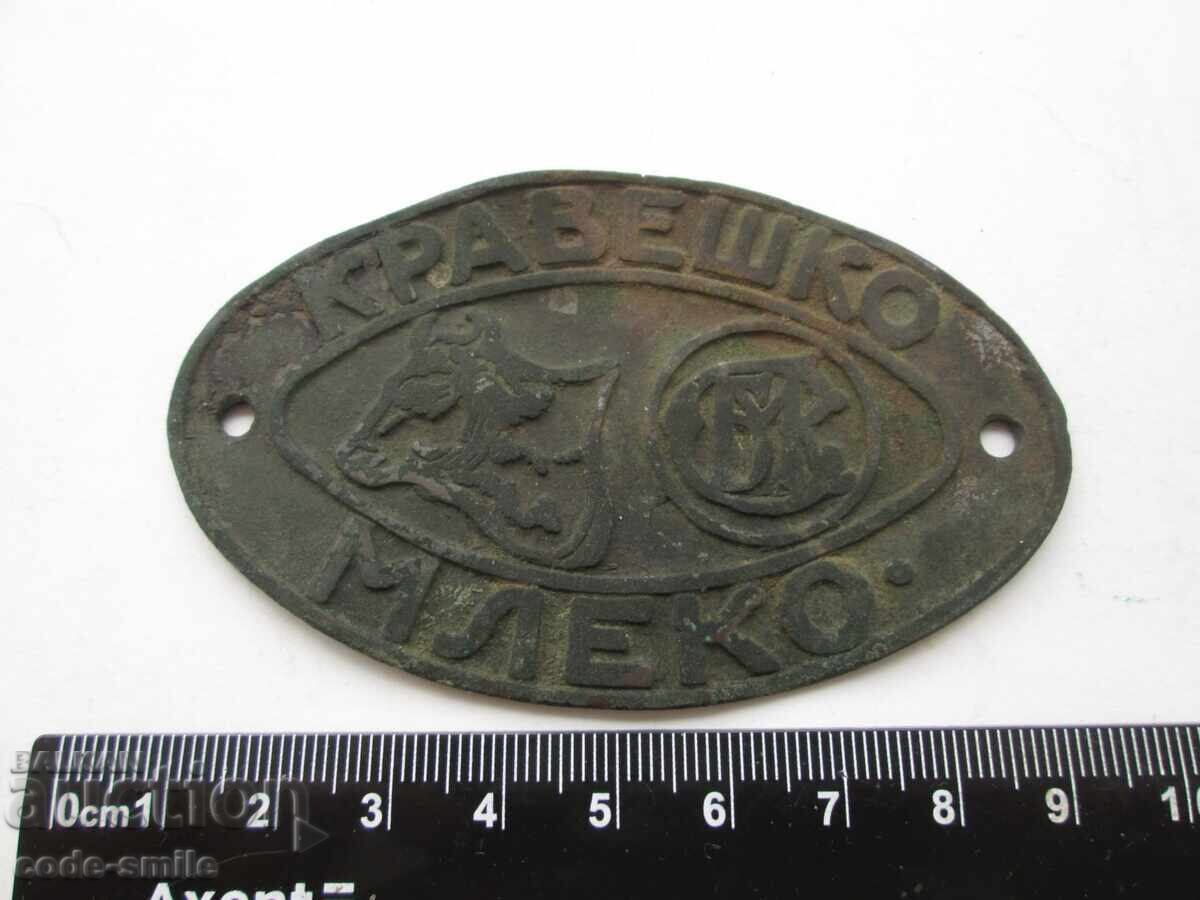 Old small metal sign COW'S MILK Kingdom of Bulgaria with price 70.00 BGN | € 35.79 Old small metal sign COW'S MILK Kingdom of Bulgaria with price 70.00 BGN | € 35.79