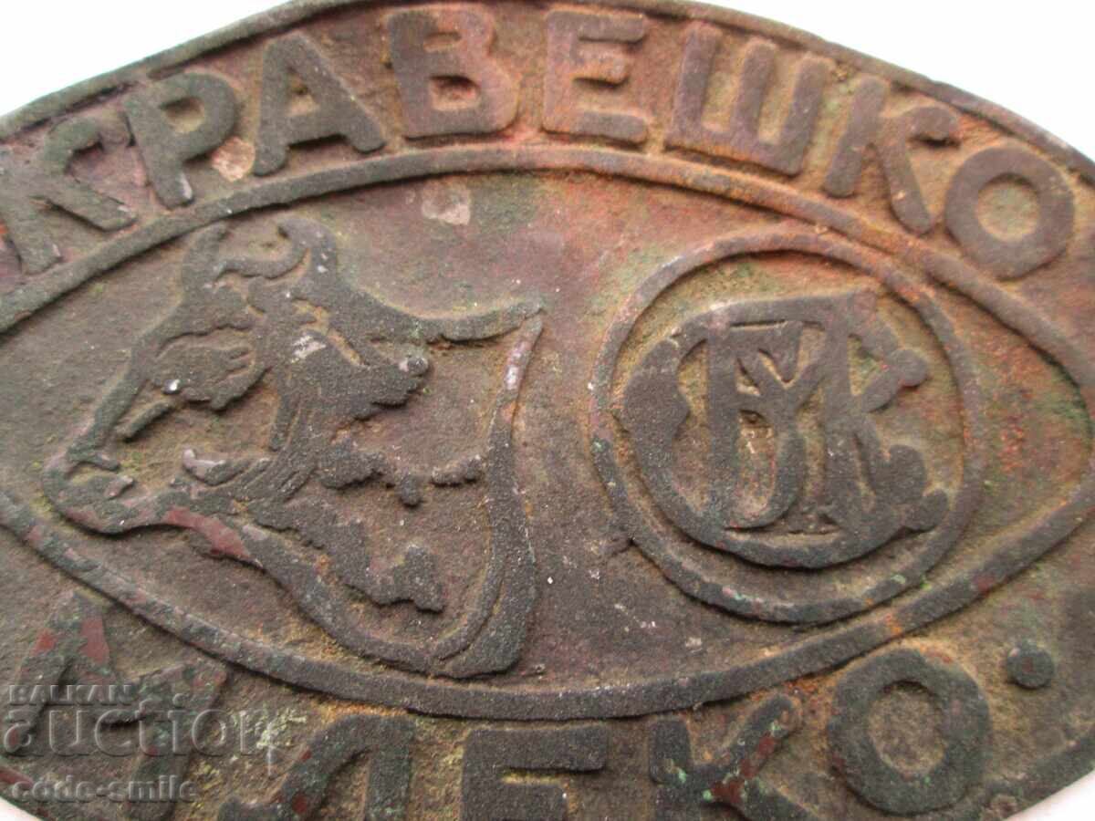 Delivery of Old small metal sign COW'S MILK Kingdom of Bulgaria Delivery of Old small metal sign COW'S MILK Kingdom of Bulgaria