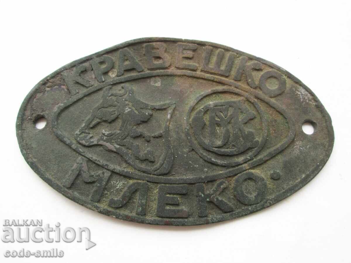 Old small metal sign COW'S MILK Kingdom of Bulgaria Old small metal sign COW'S MILK Kingdom of Bulgaria