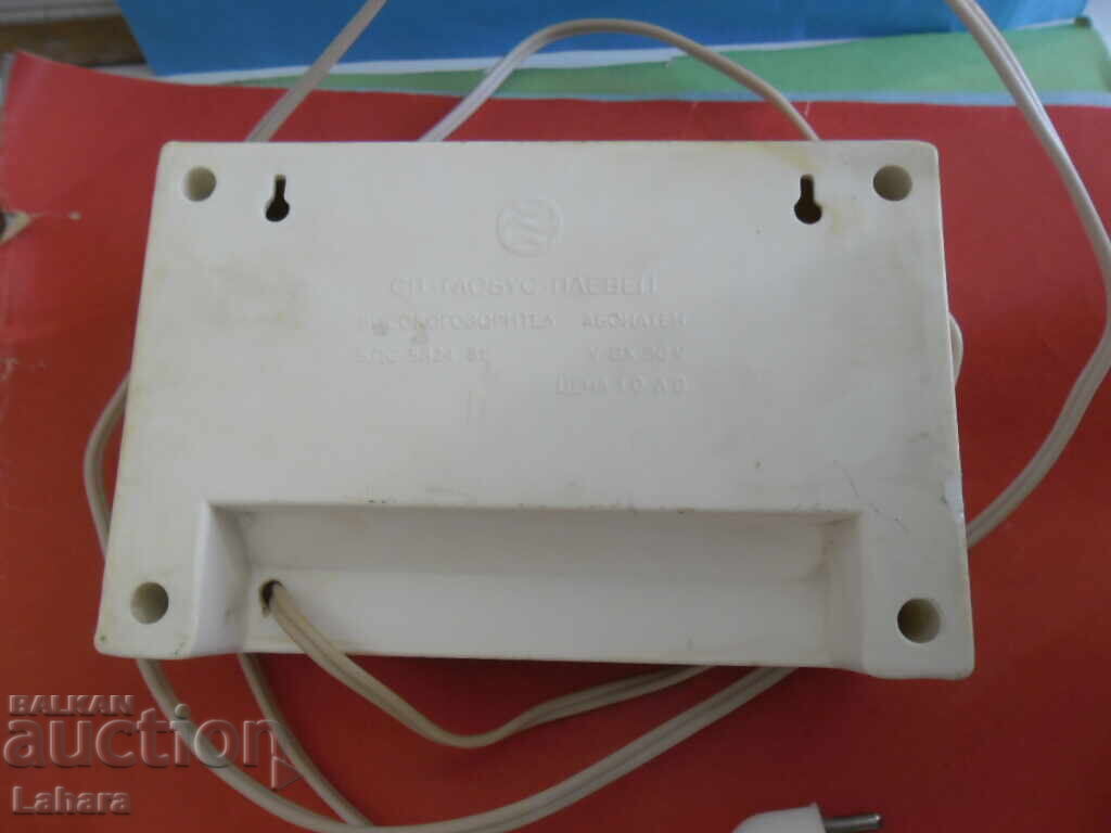 Радиоточка Панорама от соца с цена € 6.00 | 11.73 лв.