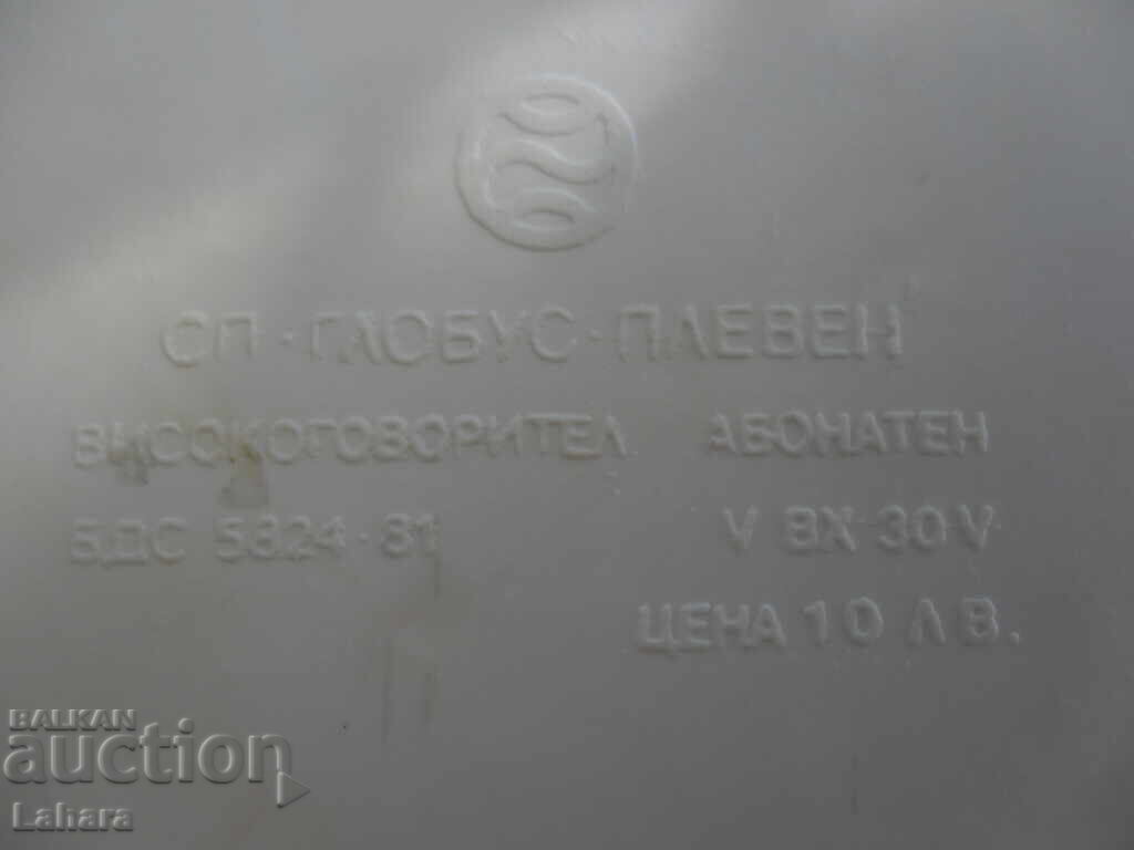 Delivery of Radio point Panorama from Soca Delivery of Radio point Panorama from Soca