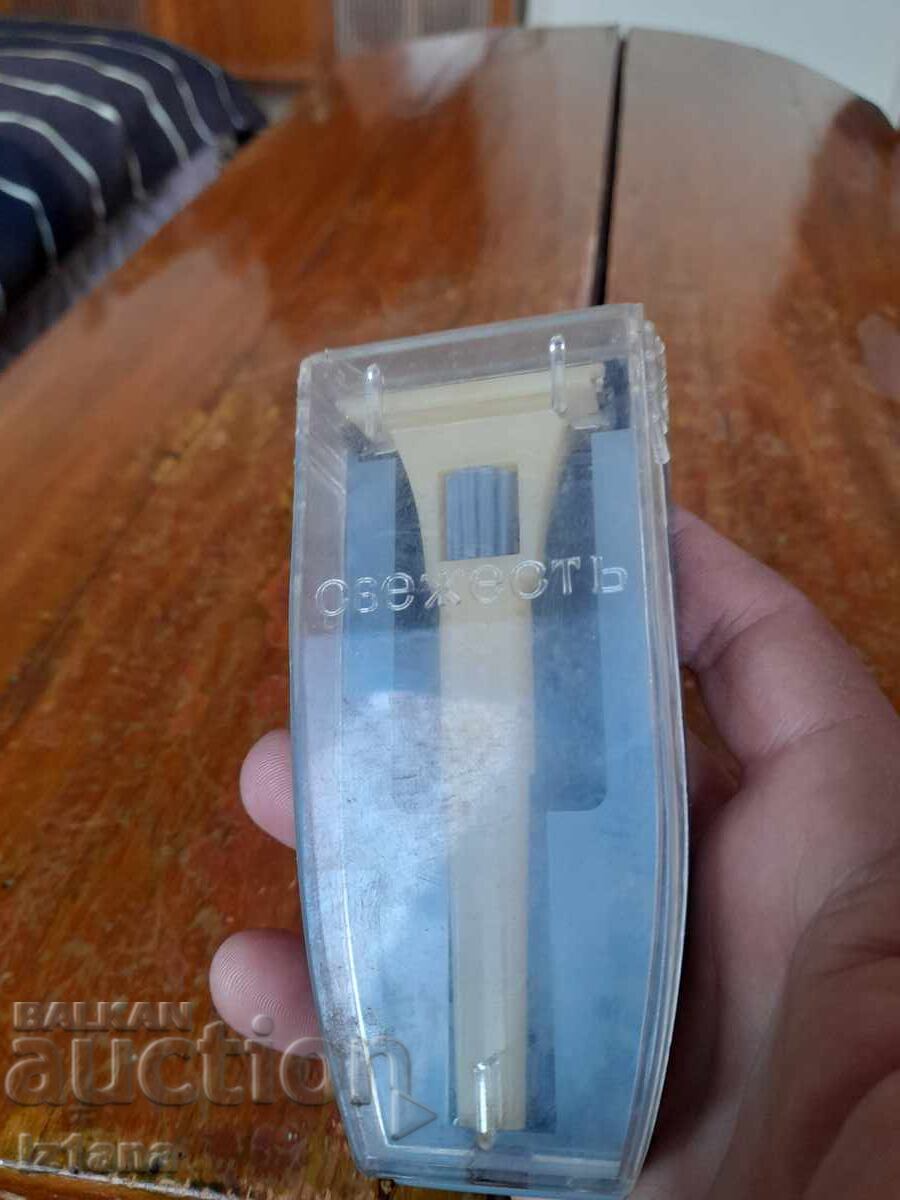 Brici vechi Prospetime cu preț 37.00 BGN | € 18.92 Brici vechi Prospetime cu preț 37.00 BGN | € 18.92