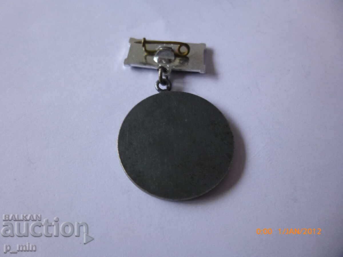 badge - "Iskra" community center, Kazanlak with price 10.00 BGN | € 5.11 badge - "Iskra" community center, Kazanlak with price 10.00 BGN | € 5.11