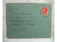 Kingdom of Bulgaria postal envelope with letter - traveled, 1942