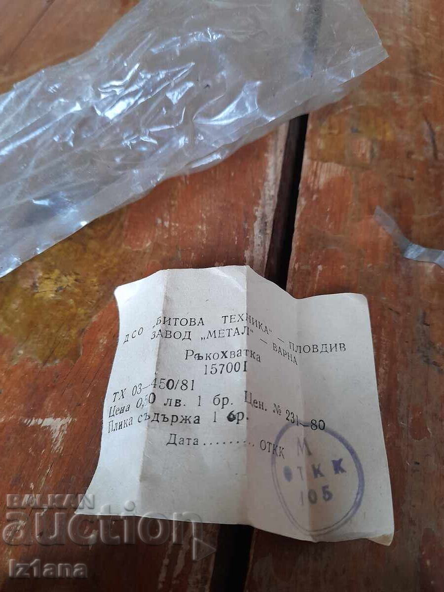 Auction Old faucet handles Auction Old faucet handles