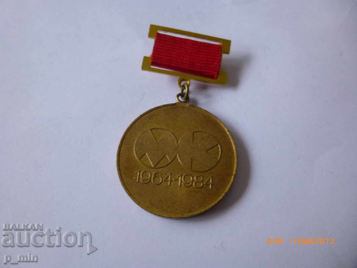 breastplate - Metallo ceramics 1964-1984. breastplate - Metallo ceramics 1964-1984.