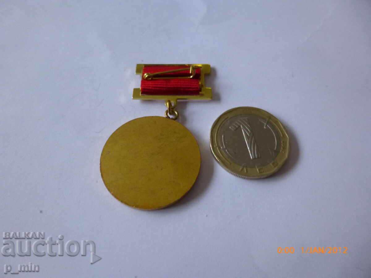 badge - Excellent student of the Bulgarian Beer Association with price 10.00 BGN | € 5.11