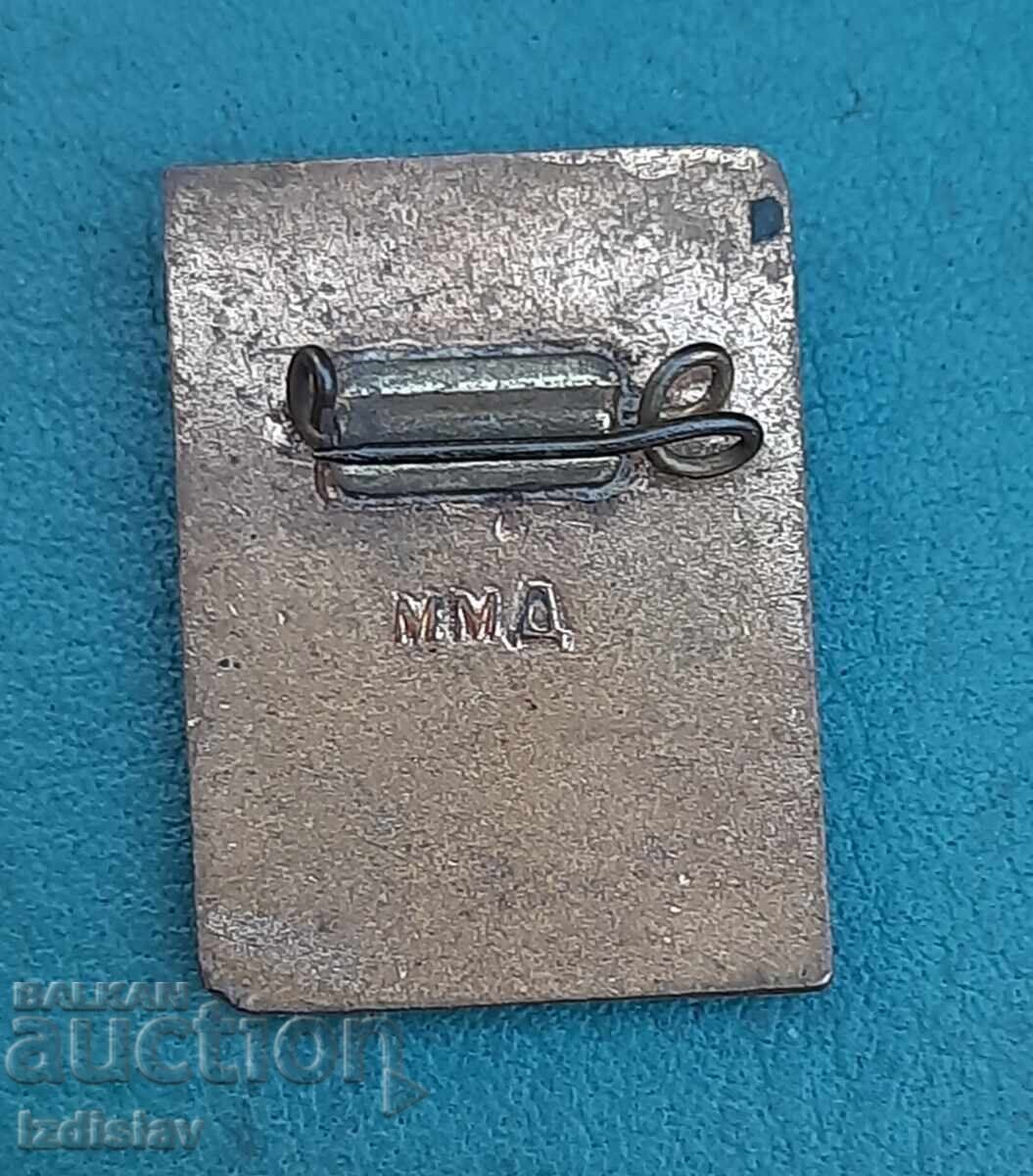 Badge Vladimir Ulyanov Lenin with price 20.00 BGN | € 10.23