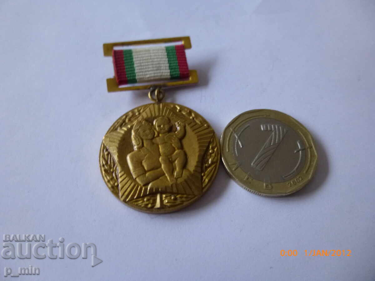 σήμα - Βουλγαρική κρατική υγειονομική περίθαλψη σήμα - Βουλγαρική κρατική υγειονομική περίθαλψη