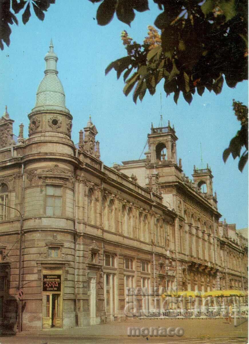 Παλιά καρτ ποστάλ - Ruse, Θέατρο Sava Ognyanov Παλιά καρτ ποστάλ - Ruse, Θέατρο Sava Ognyanov