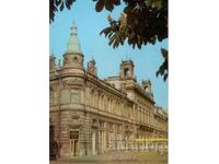 Carte poștală veche - Ruse, Teatrul Sava Ognyanov