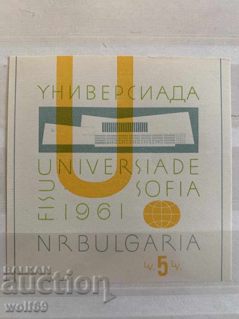 Μπλοκ, γραμματόσημο-Πανεπιστήμιο-Σόφια-1961 Μπλοκ, γραμματόσημο-Πανεπιστήμιο-Σόφια-1961