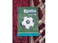 BFU Football Program 1969 Autumn