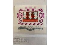 Block, stamp-Chess Olympiad-Varna-1962.