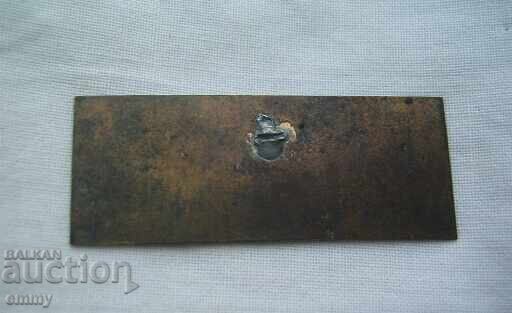 Sign plate - Musical festivals "Golden Diana", Yambol 1976 with price 3.50 BGN | € 1.79 Sign plate - Musical festivals "Golden Diana", Yambol 1976 with price 3.50 BGN | € 1.79