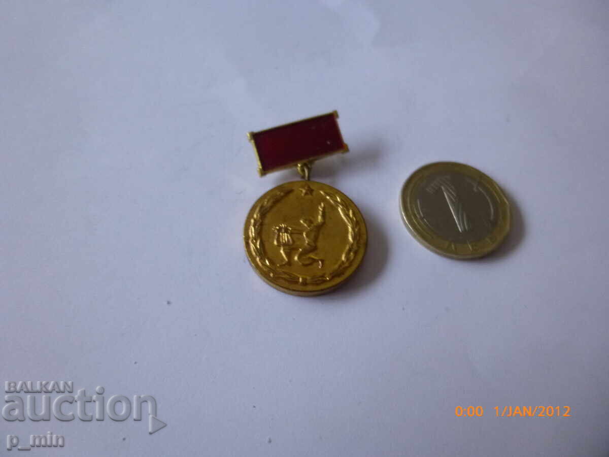 breastplate - 25 years. ensemble of construction troops