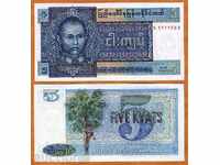 Zorbas TOP LICITAȚII BURMA 5 kyat 1973 UNC