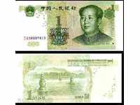 Zorba TOP LICITAȚII CHINA 1 YUAN 1999 UNC