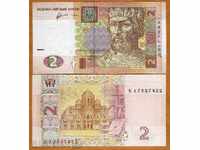 ЗОРБА АУКЦИОНИ   УКРАЙНА 2 ГРИВНИ  2011   UNC