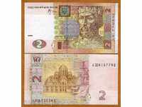 ЗОРБА АУКЦИОНИ   УКРАЙНА 2 ГРИВНА  2005  UNC