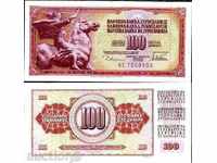 ЗОРБА АУКЦИОНИ  ЮГОСЛАВИЯ 100 ДИНАРА 1978     UNC