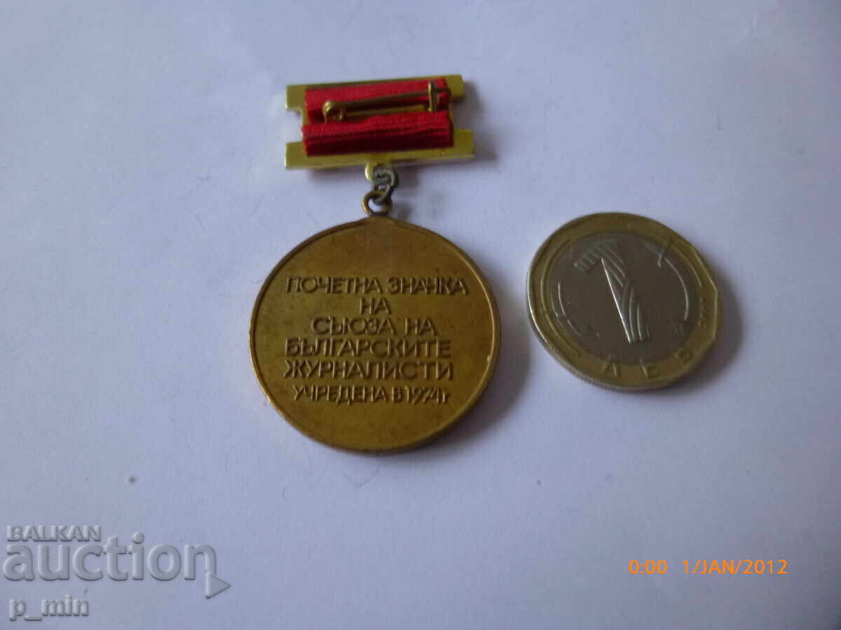 breastplate - honorary badge of the Union of Bulgarian Journalists with price 6.00 BGN | € 3.07 breastplate - honorary badge of the Union of Bulgarian Journalists with price 6.00 BGN | € 3.07