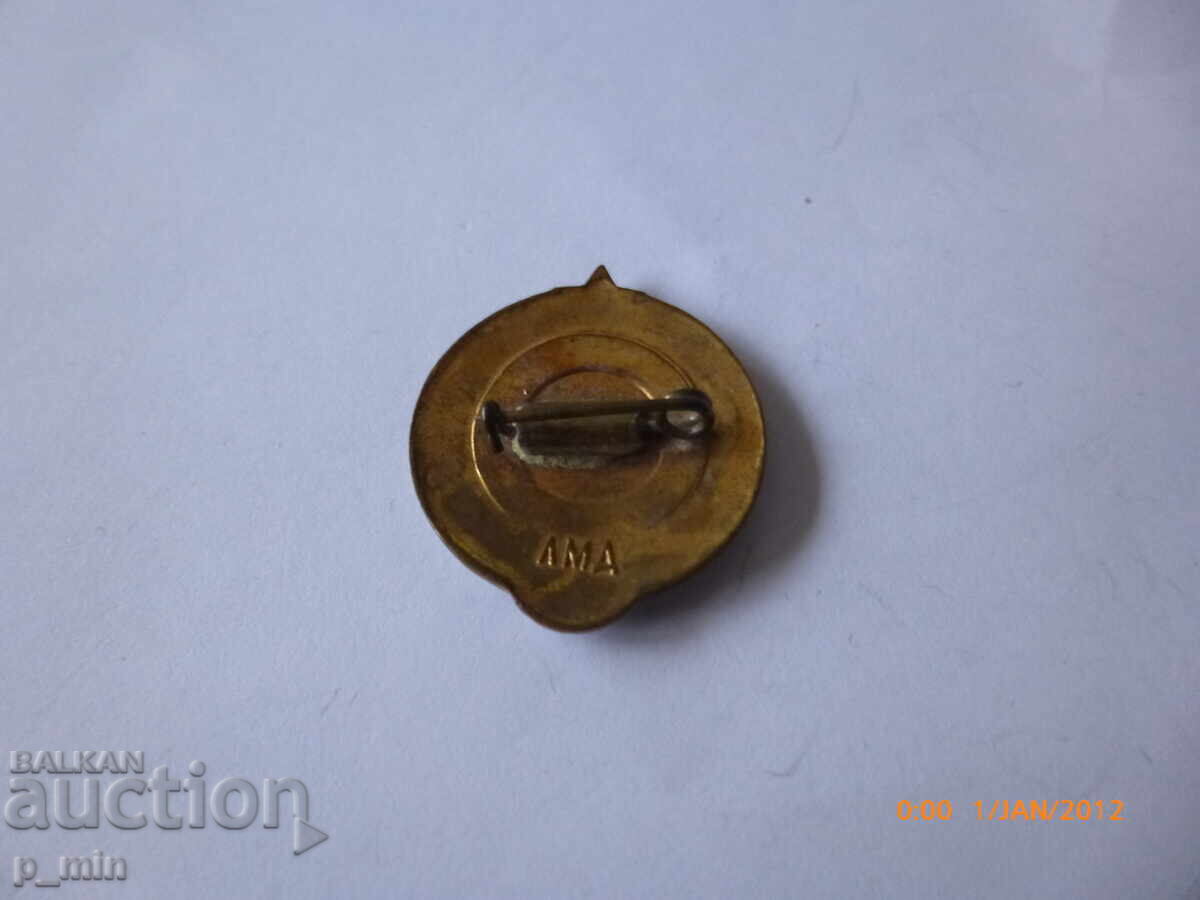 σήμα - Νέος τουρίστας με τιμή 8.00 BGN | € 4.09 σήμα - Νέος τουρίστας με τιμή 8.00 BGN | € 4.09