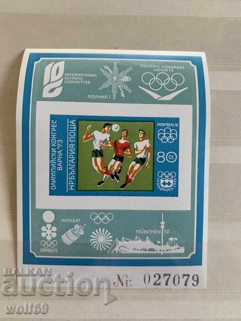 Block, stamp - Olympic Congress Varna 73-1973. Block, stamp - Olympic Congress Varna 73-1973.
