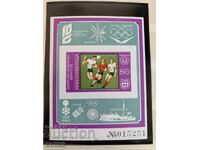 Block, stamp-Olympic Congress Varna 73 (purple)-1973