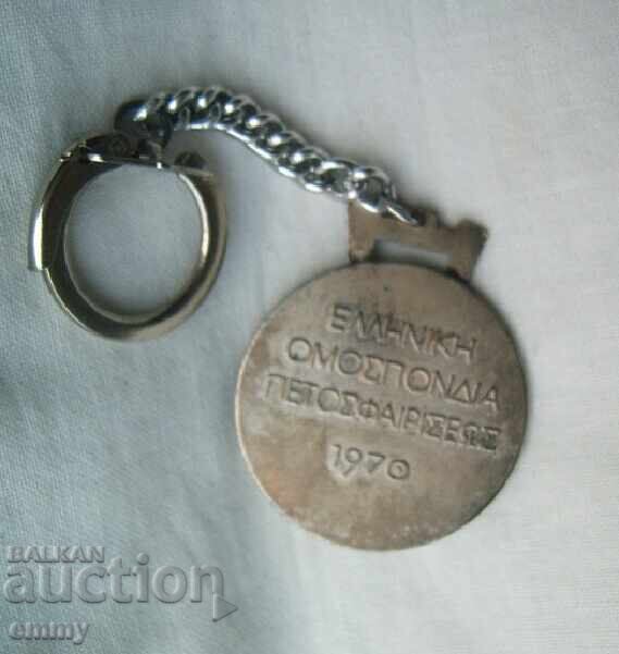 Delivery of Keychain - Hellenic Volleyball Federation Delivery of Keychain - Hellenic Volleyball Federation