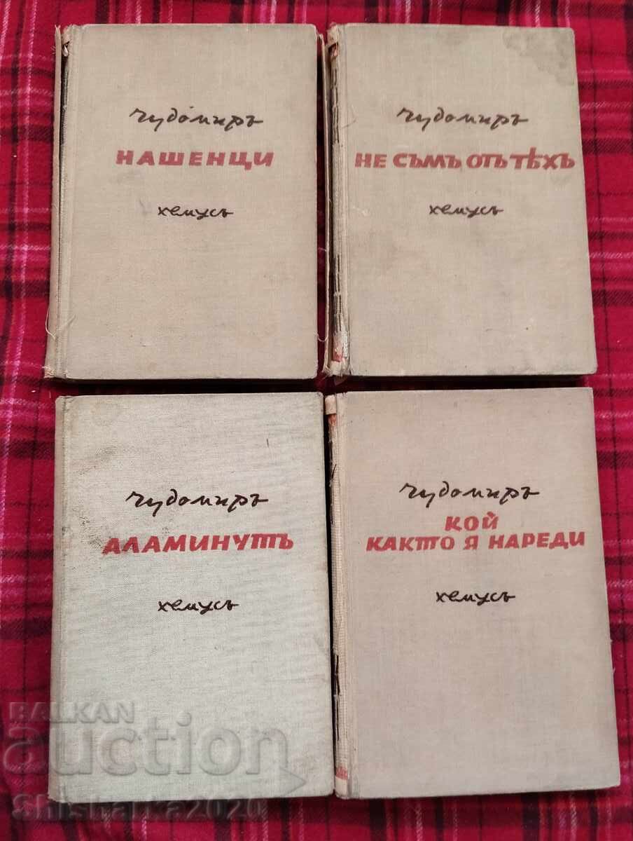 LOT! Chudomir 4 volumes LOT! Chudomir 4 volumes