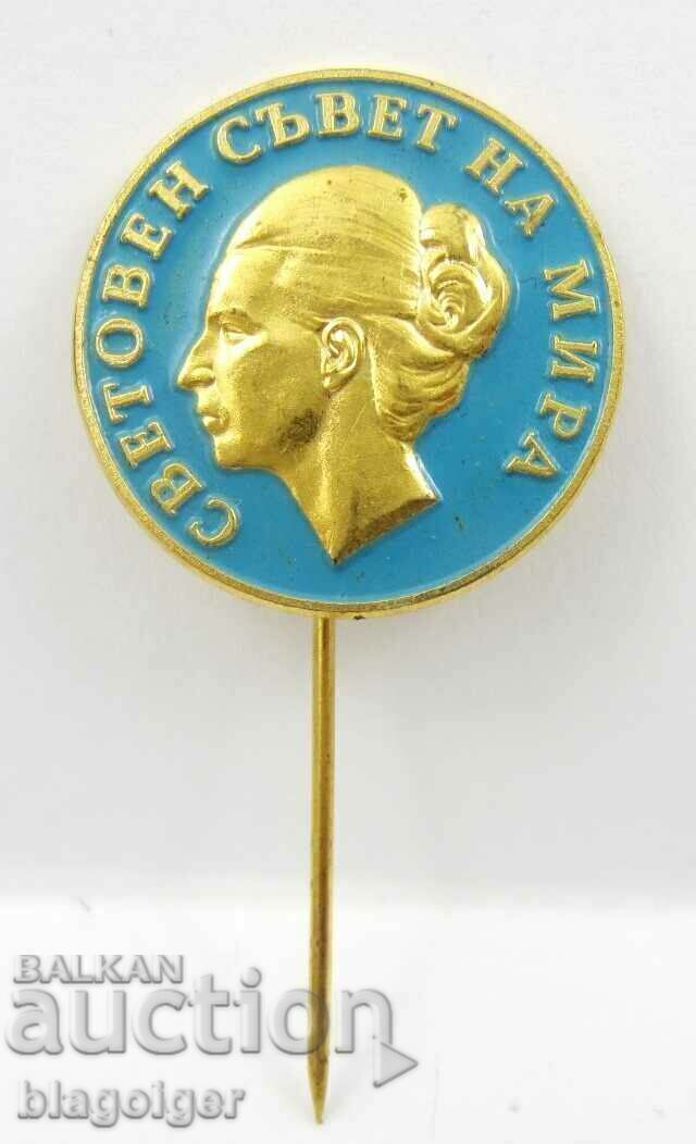 Badge Row - Lyudmila Zhivkova - World Peace Council Badge Row - Lyudmila Zhivkova - World Peace Council