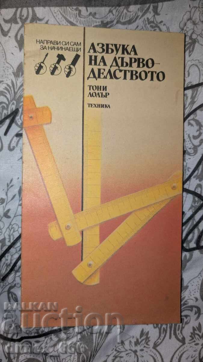 Alphabet of Carpentry Tony Lawler Alphabet of Carpentry Tony Lawler