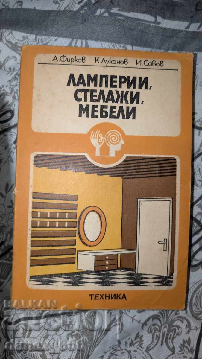 Paneling, shelving, furniture A. Firkov, K. Lukanov, I. Savov Paneling, shelving, furniture A. Firkov, K. Lukanov, I. Savov