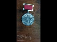 1984 COMPETITION WINNER MEDAL