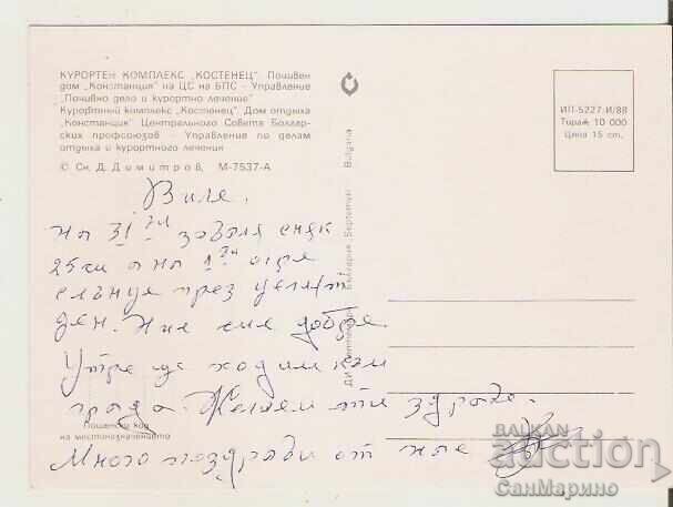 Map Bulgaria Kostenets Rest Home "Constantia"* with price 0.80 BGN | € 0.41 Map Bulgaria Kostenets Rest Home "Constantia"* with price 0.80 BGN | € 0.41