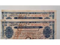 Bancnota-BULGARIA -Cec bancar -BNB-10000 BGN-1948-2 buc.